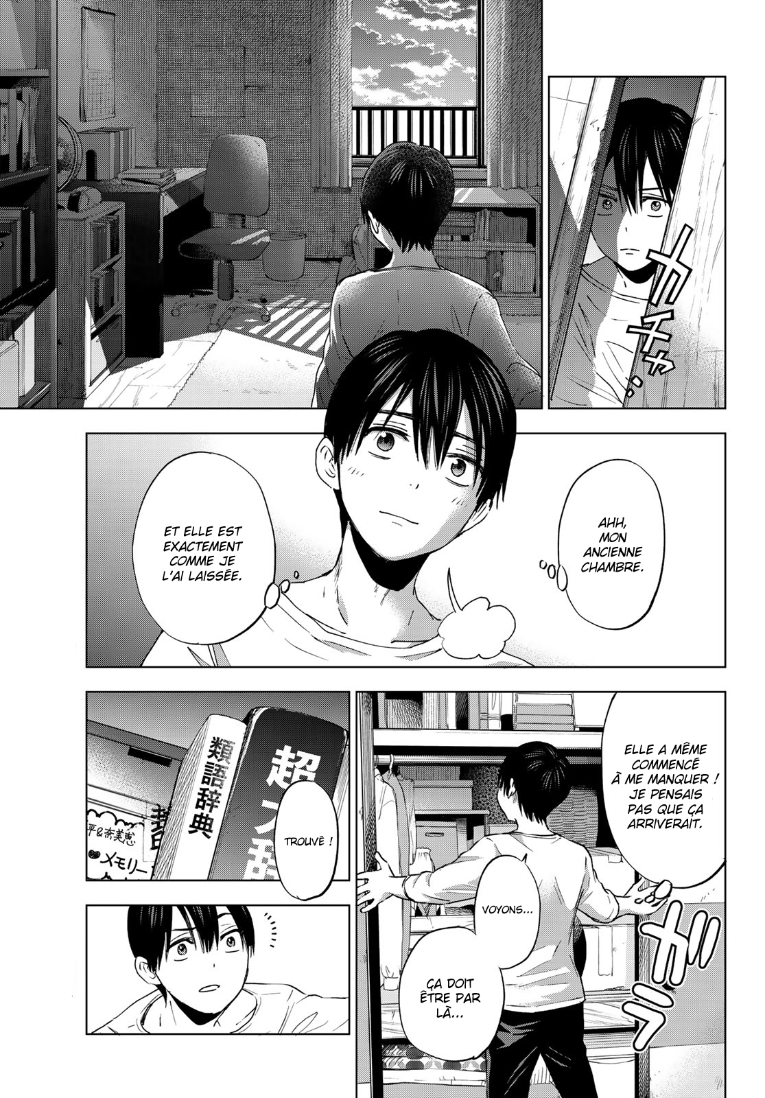 Read A Couple of Cuckoos FR Manga Online
