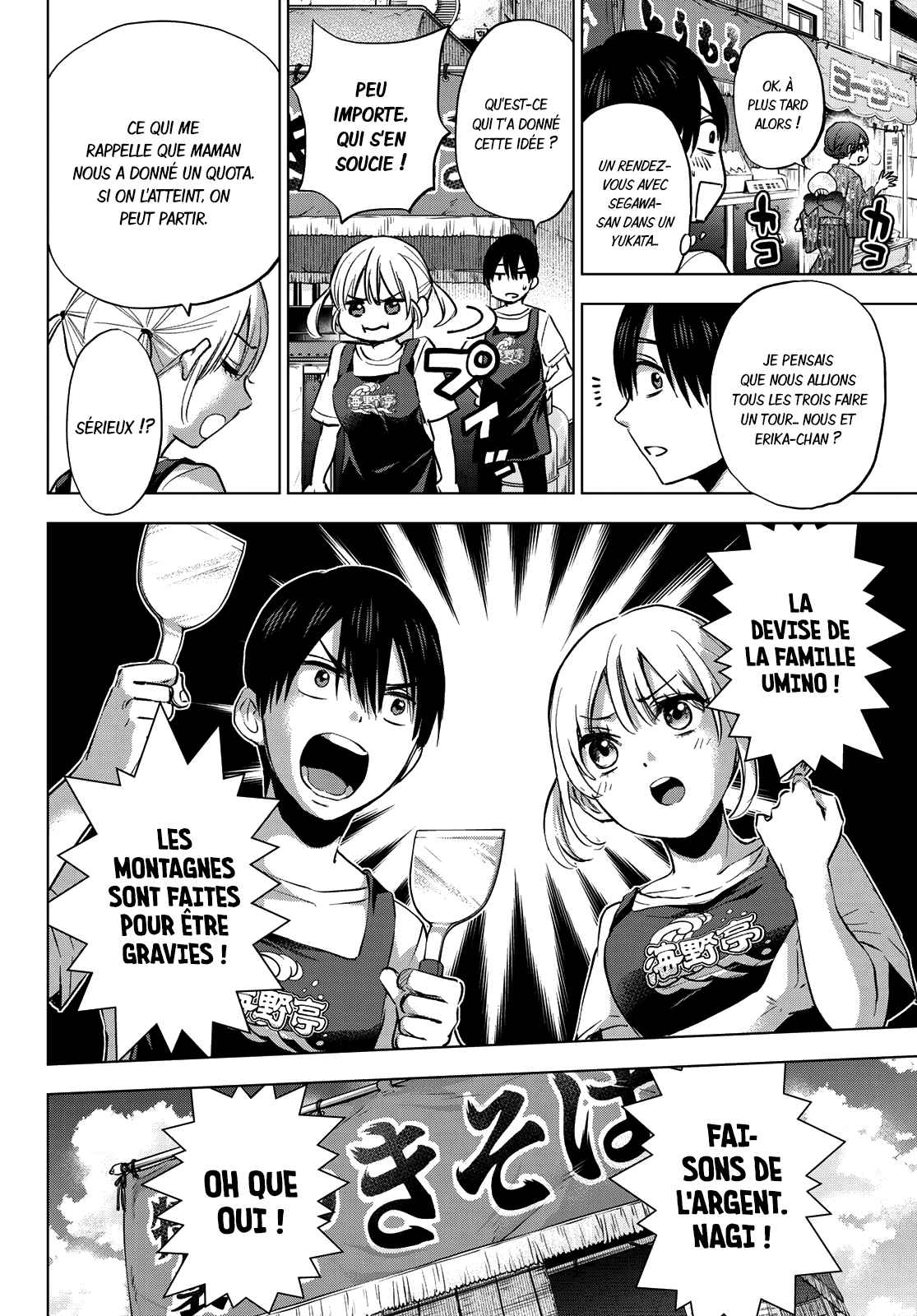 Read A Couple of Cuckoos FR Manga Online