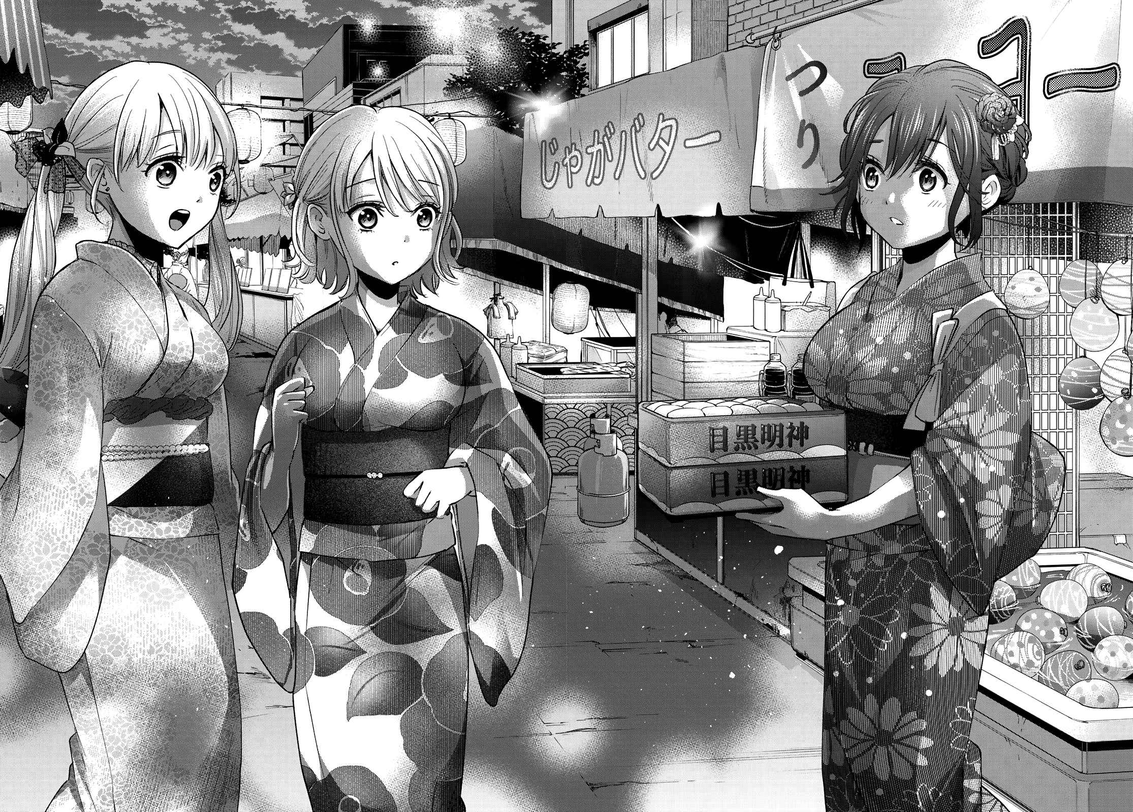 Read A Couple of Cuckoos FR Manga Online