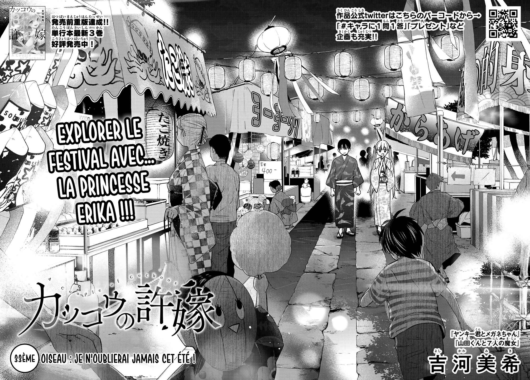 Read A Couple of Cuckoos FR Manga Online