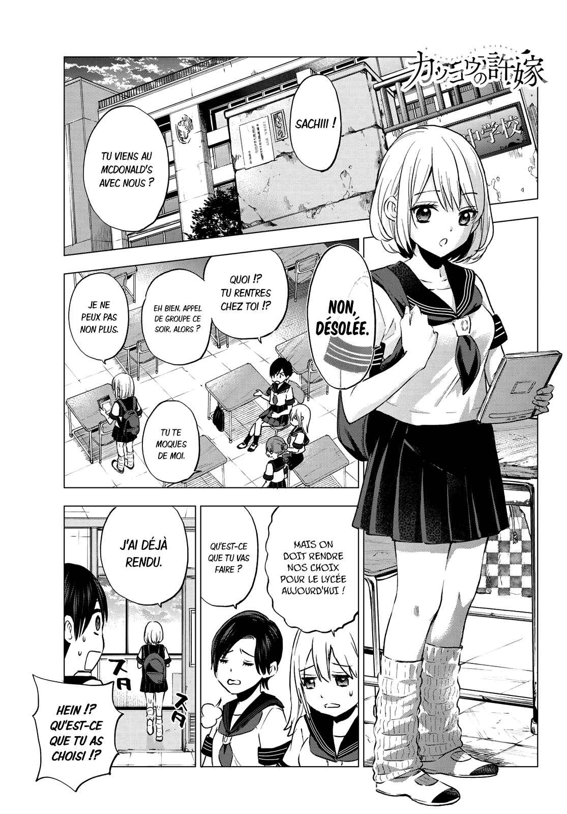 Read A Couple of Cuckoos FR Manga Online