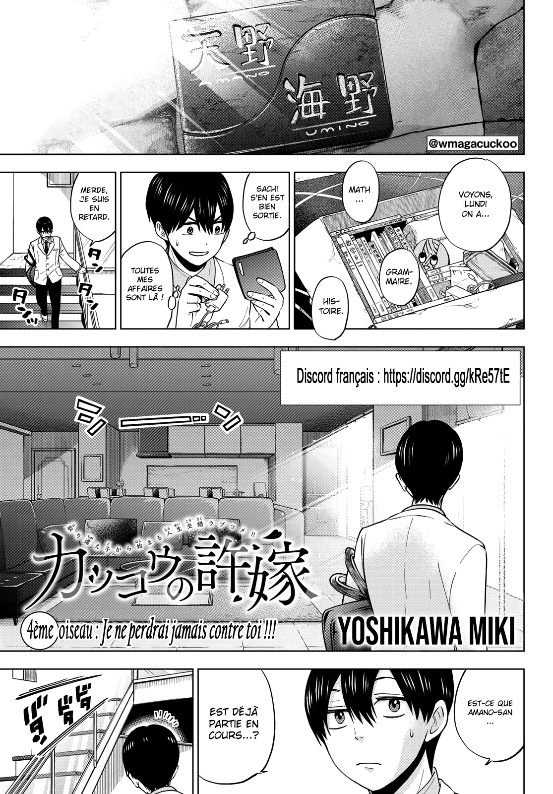 Read A Couple of Cuckoos FR Manga Online