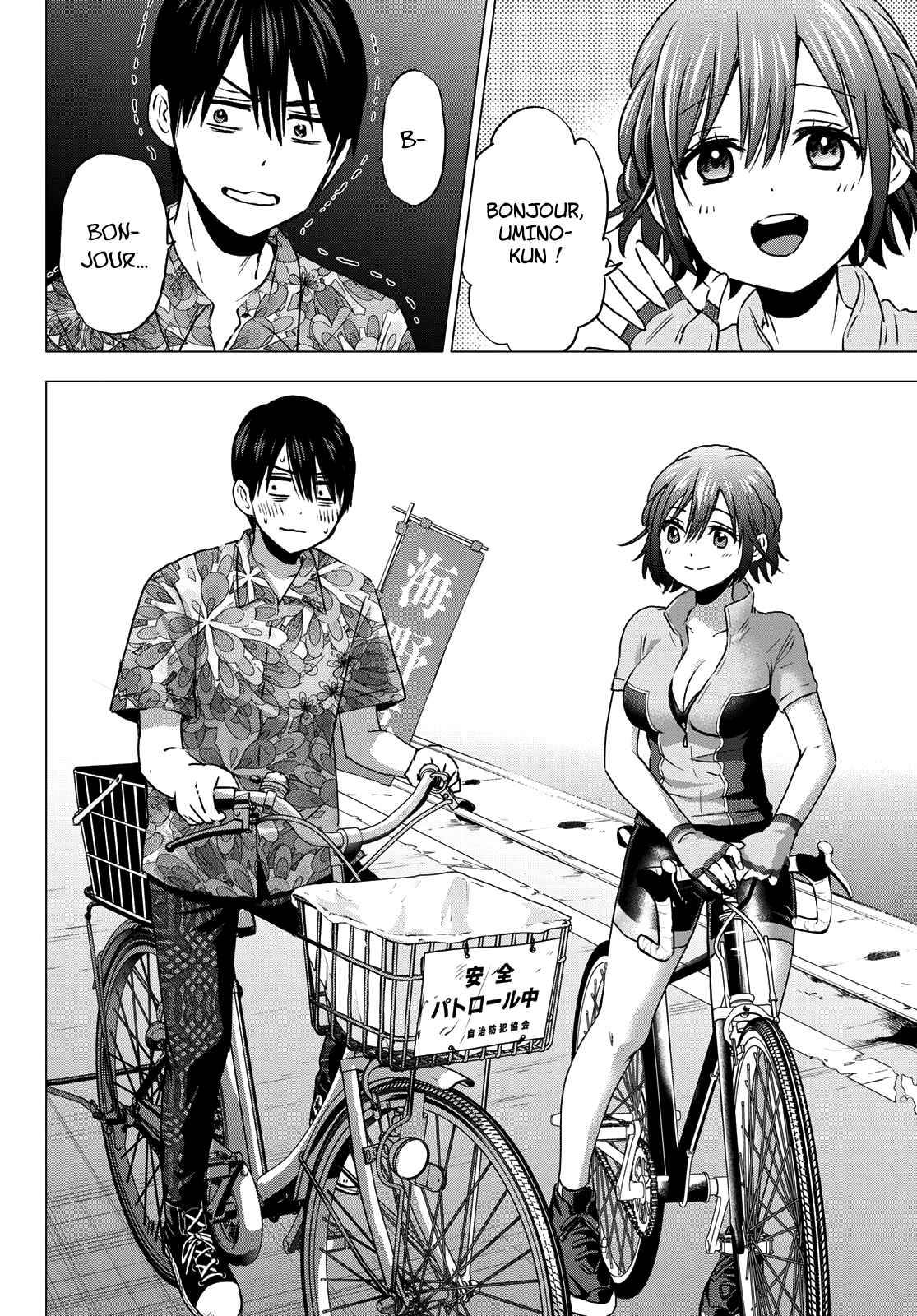 Read A Couple of Cuckoos FR Manga Online