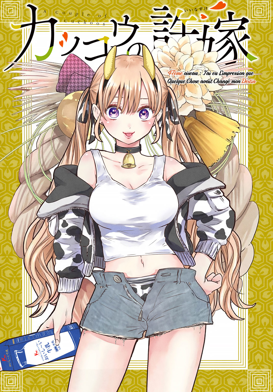 Read A Couple of Cuckoos FR Manga Online