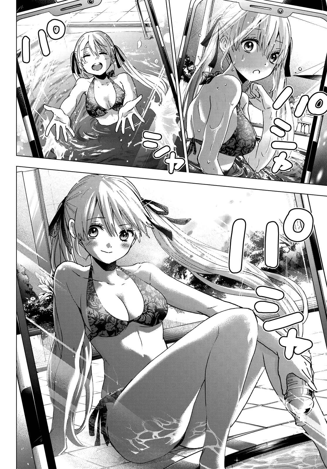 Read A Couple of Cuckoos FR Manga Online
