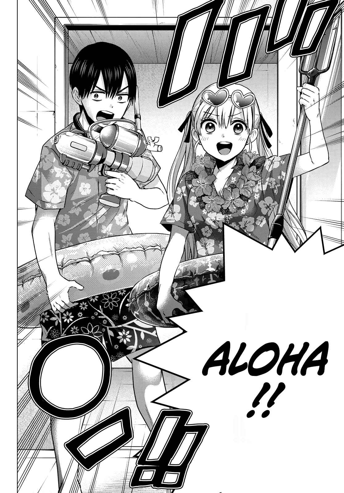 Read A Couple of Cuckoos FR Manga Online