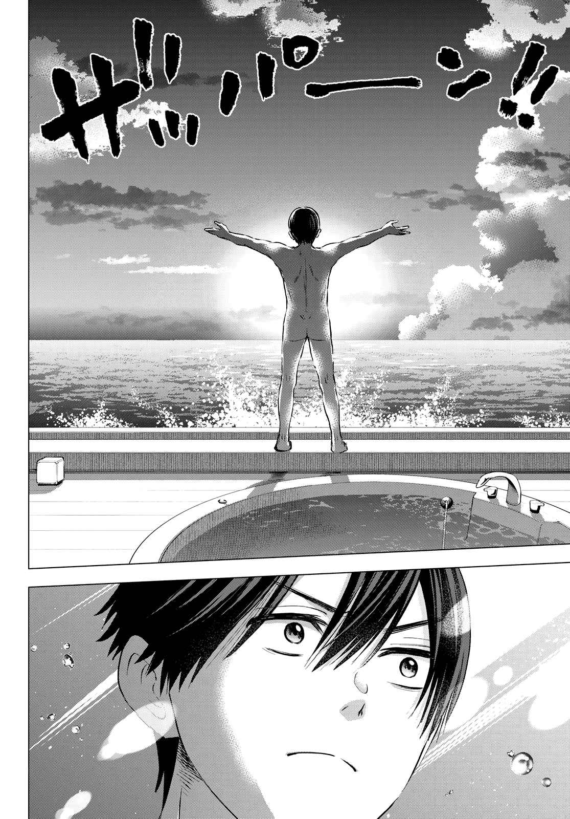 Read A Couple of Cuckoos FR Manga Online