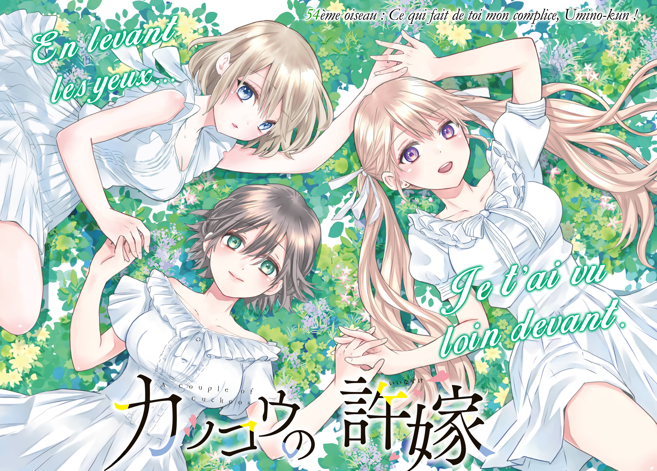 Read A Couple of Cuckoos FR Manga Online