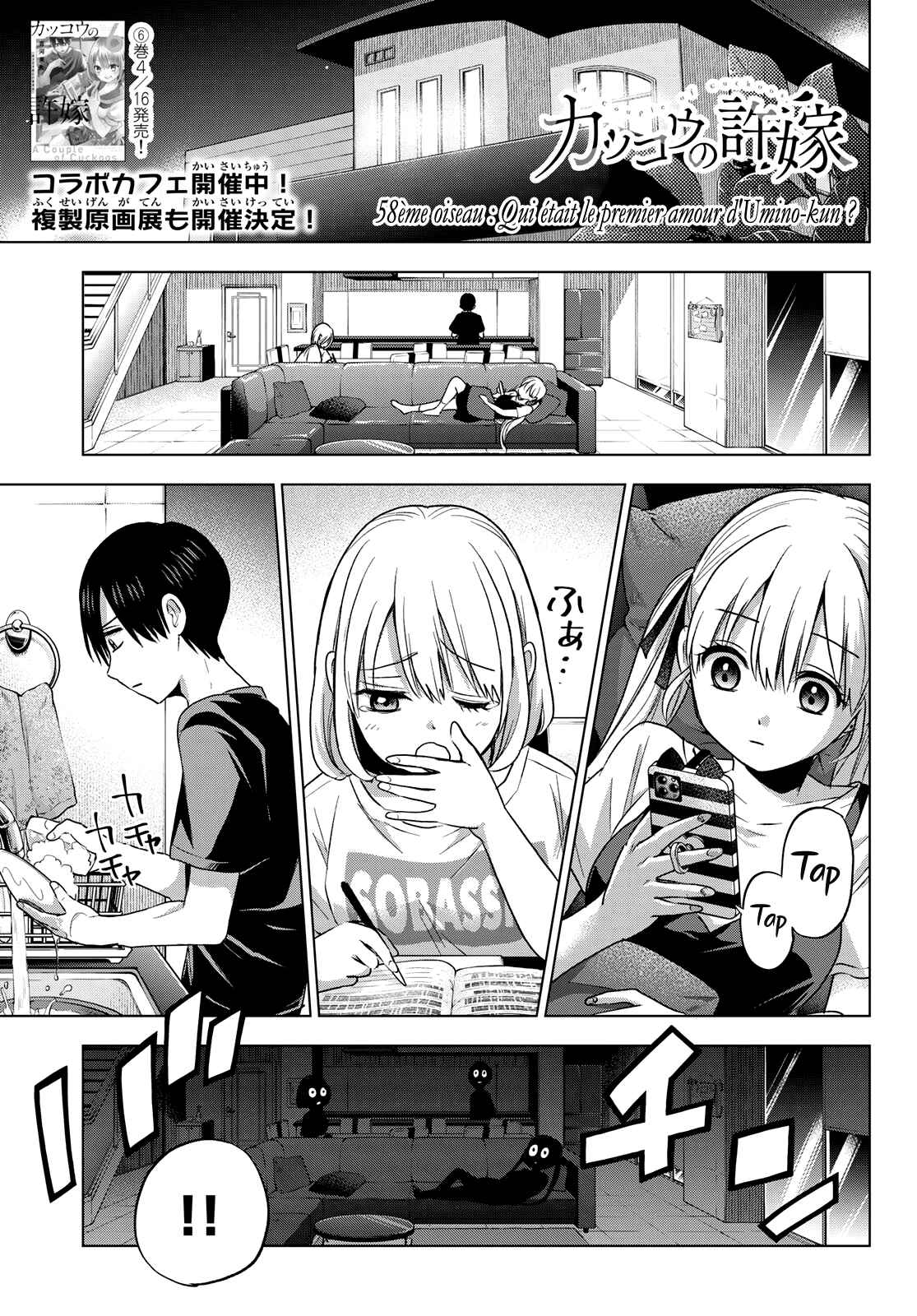 Read A Couple of Cuckoos FR Manga Online