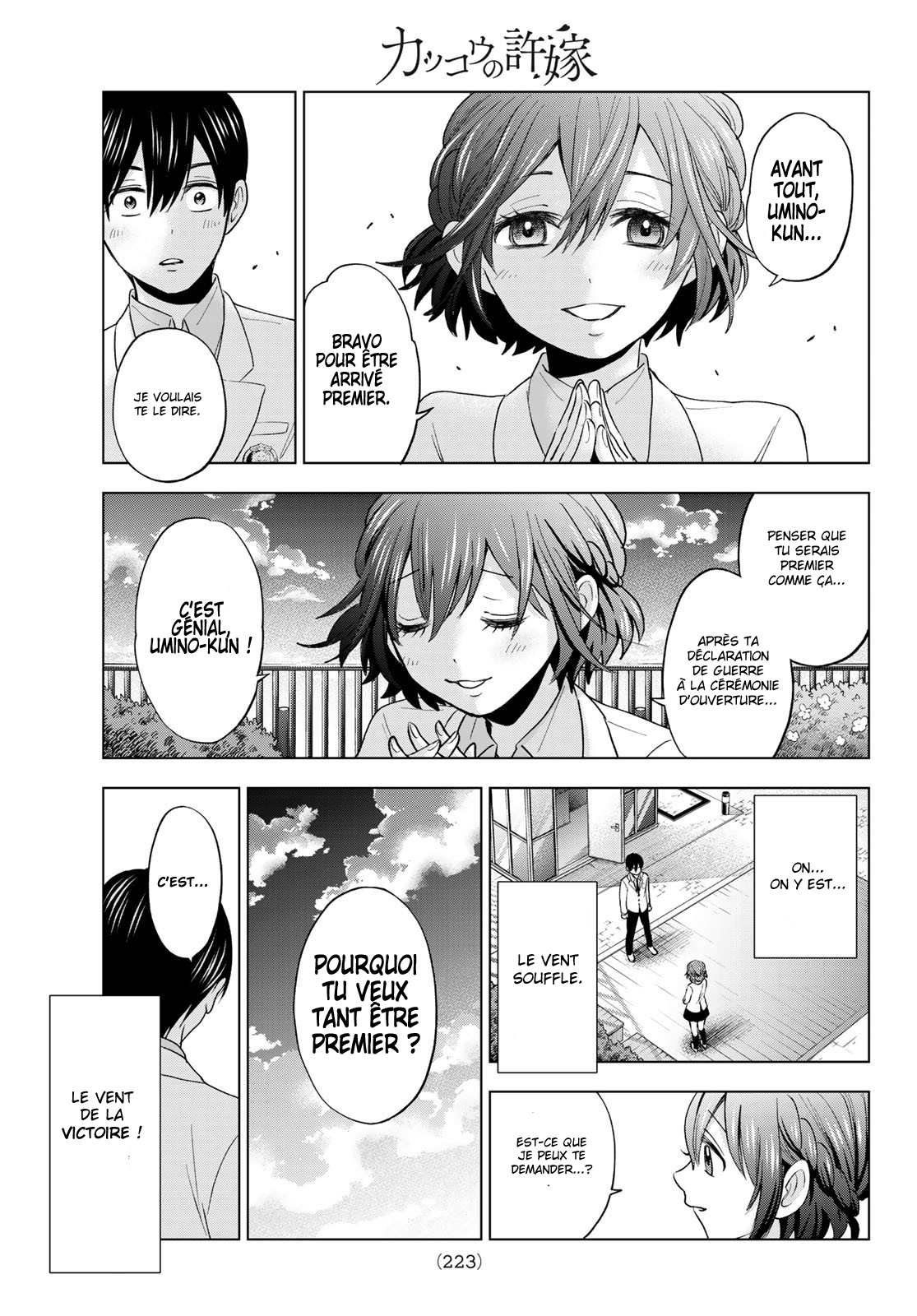 Read A Couple of Cuckoos FR Manga Online