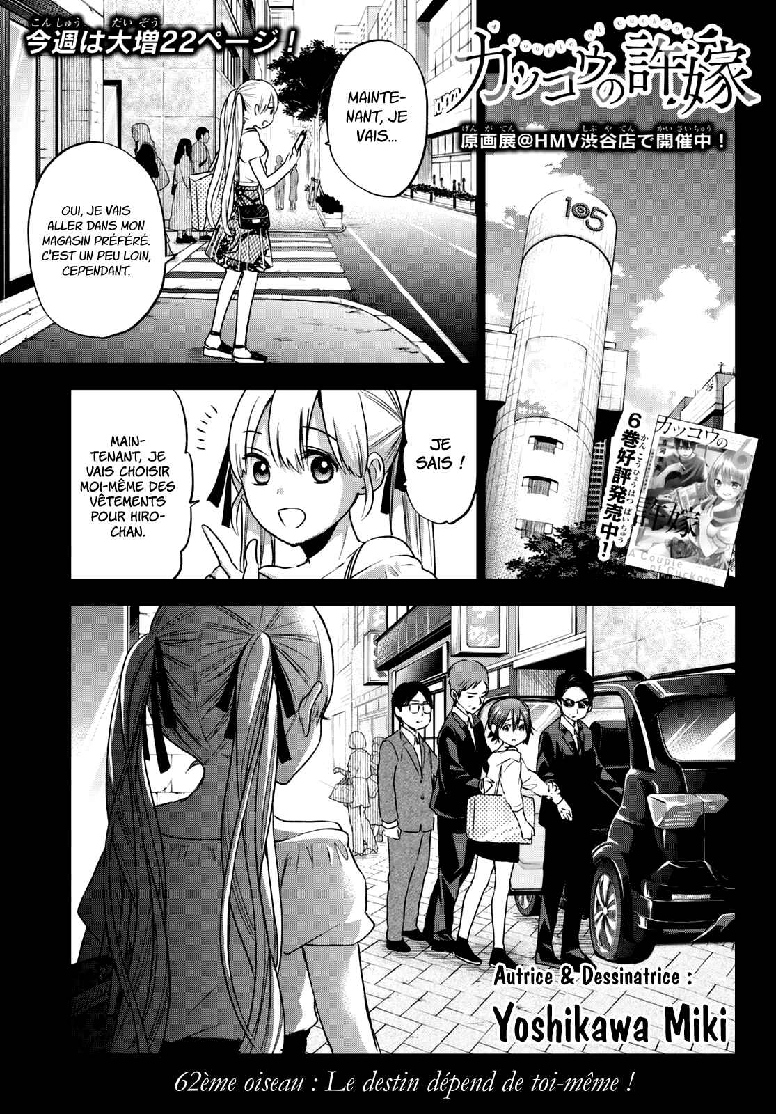 Read A Couple of Cuckoos FR Manga Online