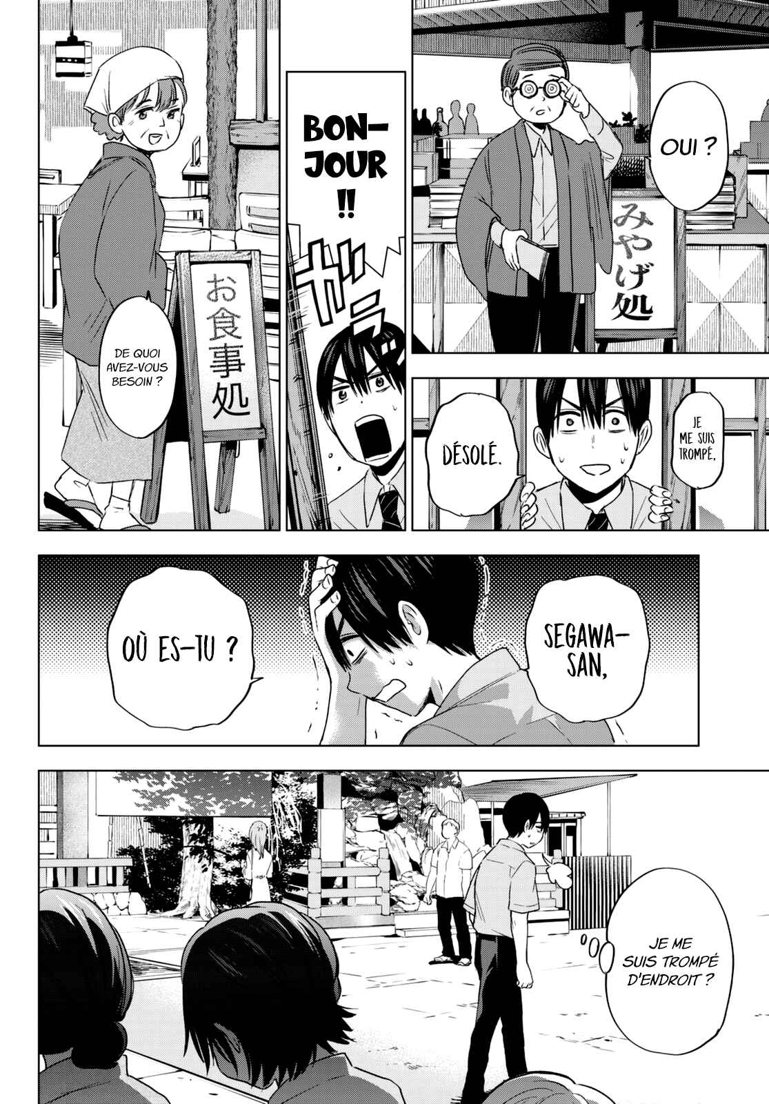 Read A Couple of Cuckoos FR Manga Online