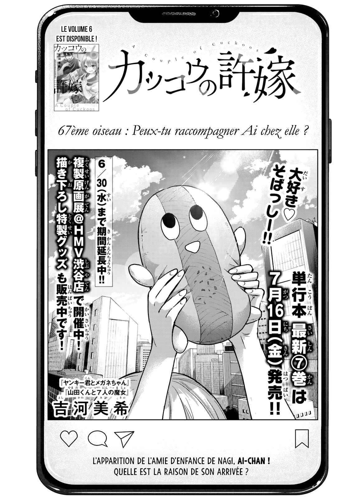 Read A Couple of Cuckoos FR Manga Online