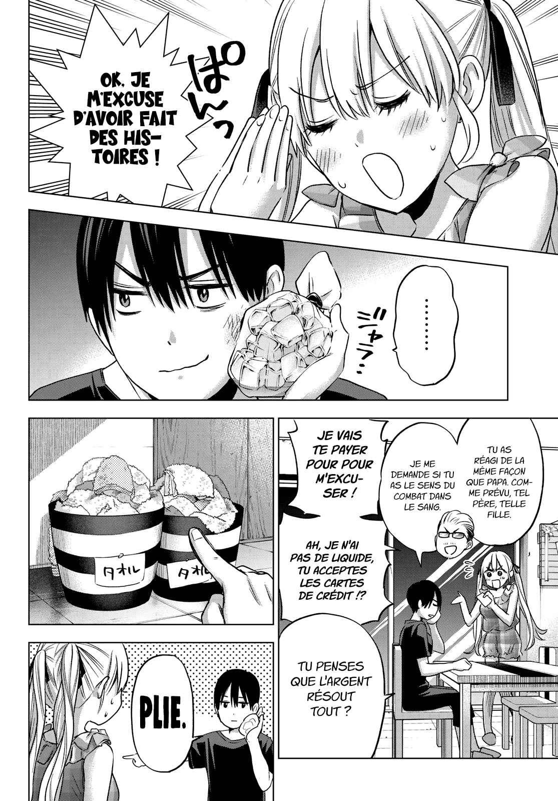 Read A Couple of Cuckoos FR Manga Online