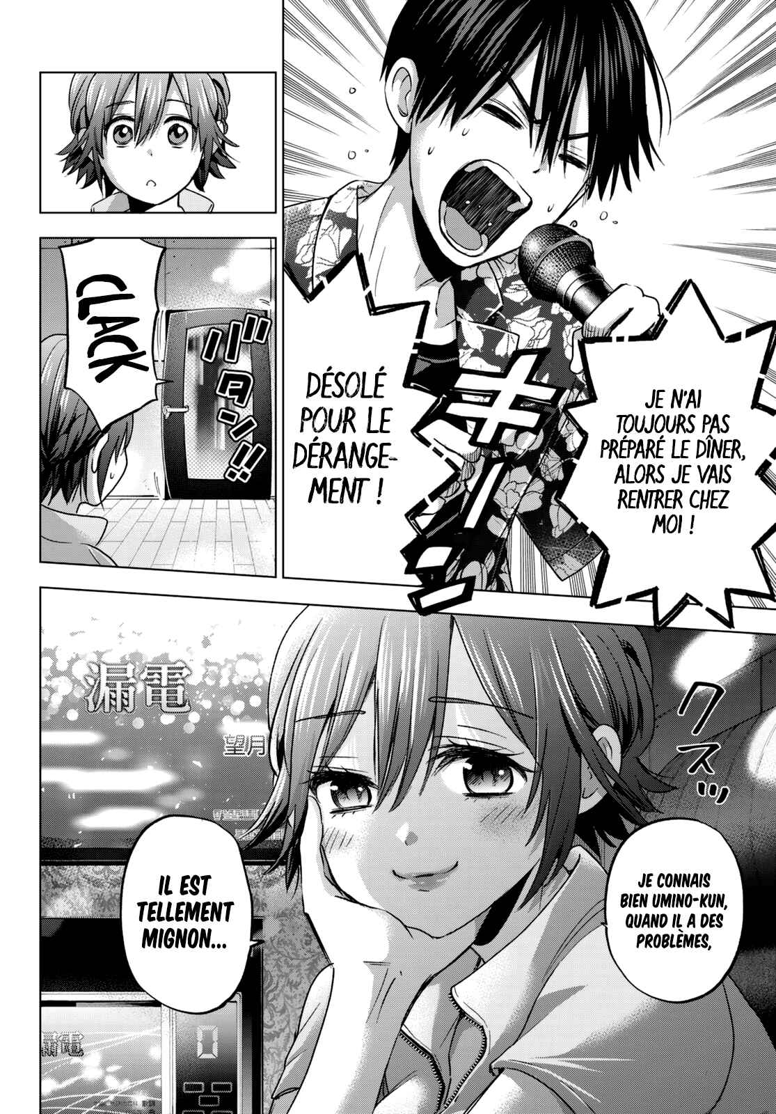 Read A Couple of Cuckoos FR Manga Online