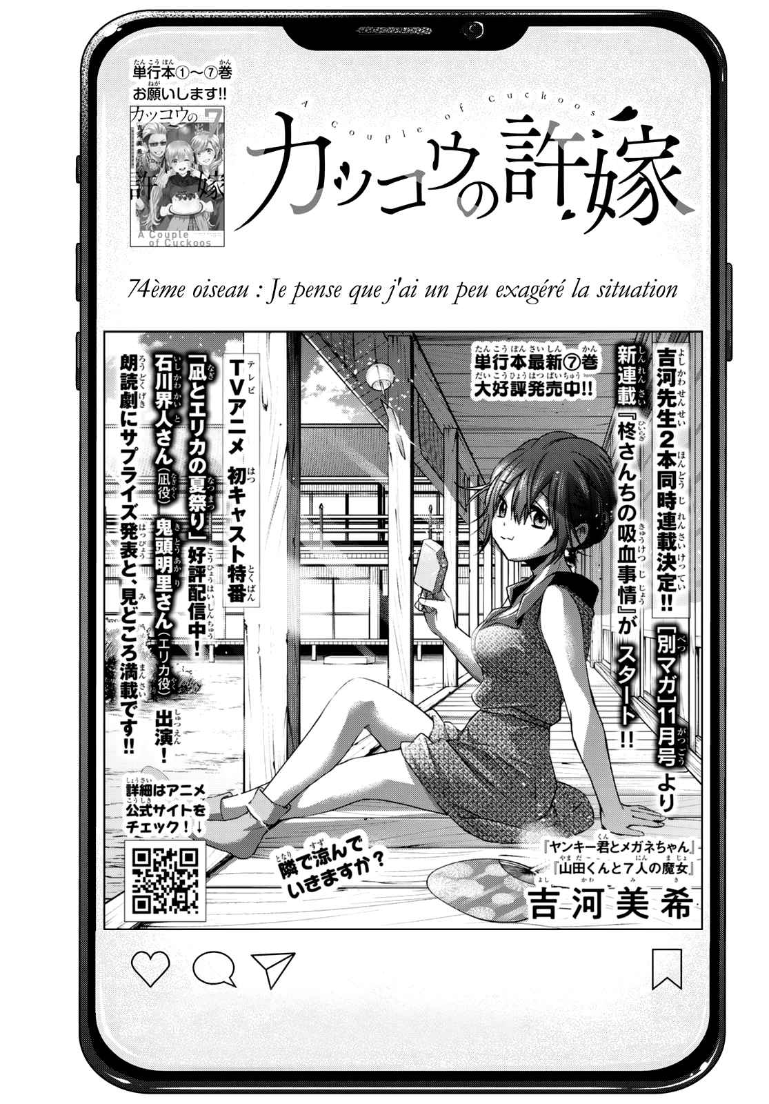 Read A Couple of Cuckoos FR Manga Online