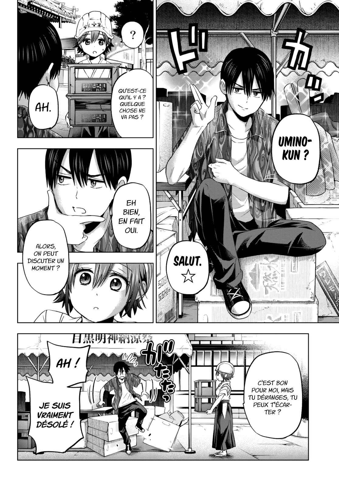 Read A Couple of Cuckoos FR Manga Online