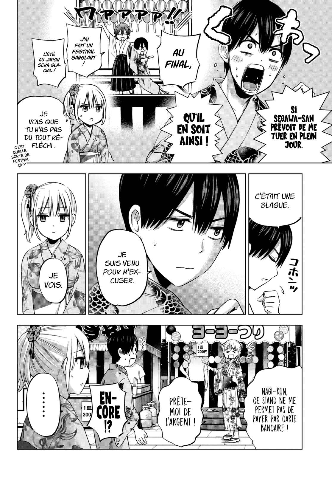 Read A Couple of Cuckoos FR Manga Online