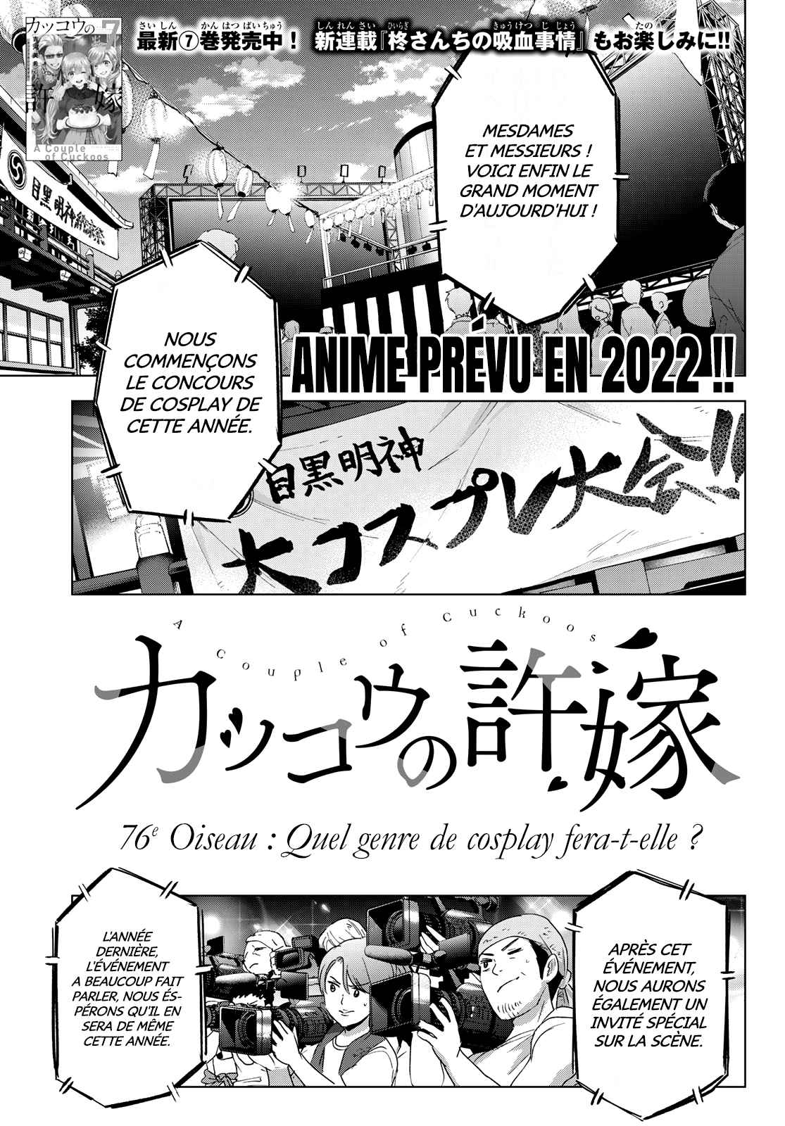 Read A Couple of Cuckoos FR Manga Online