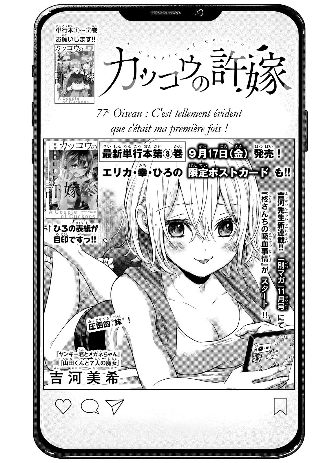 Read A Couple of Cuckoos FR Manga Online