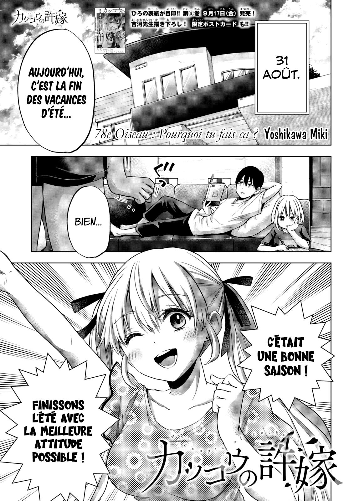 Read A Couple of Cuckoos FR Manga Online