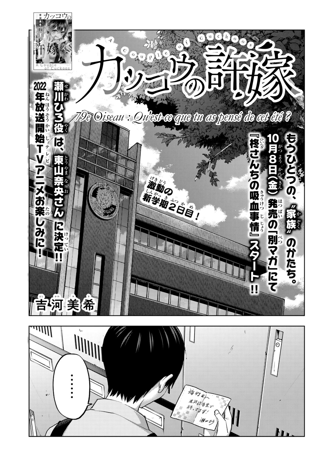 Read A Couple of Cuckoos FR Manga Online