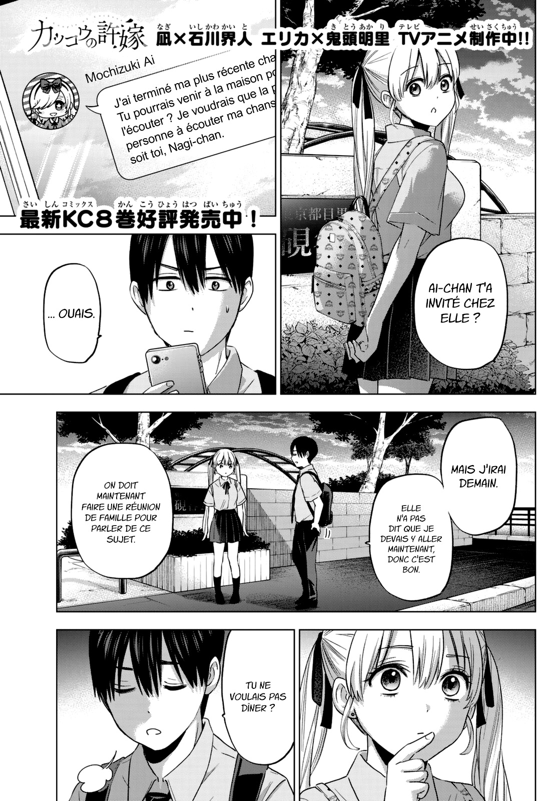 Read A Couple of Cuckoos FR Manga Online