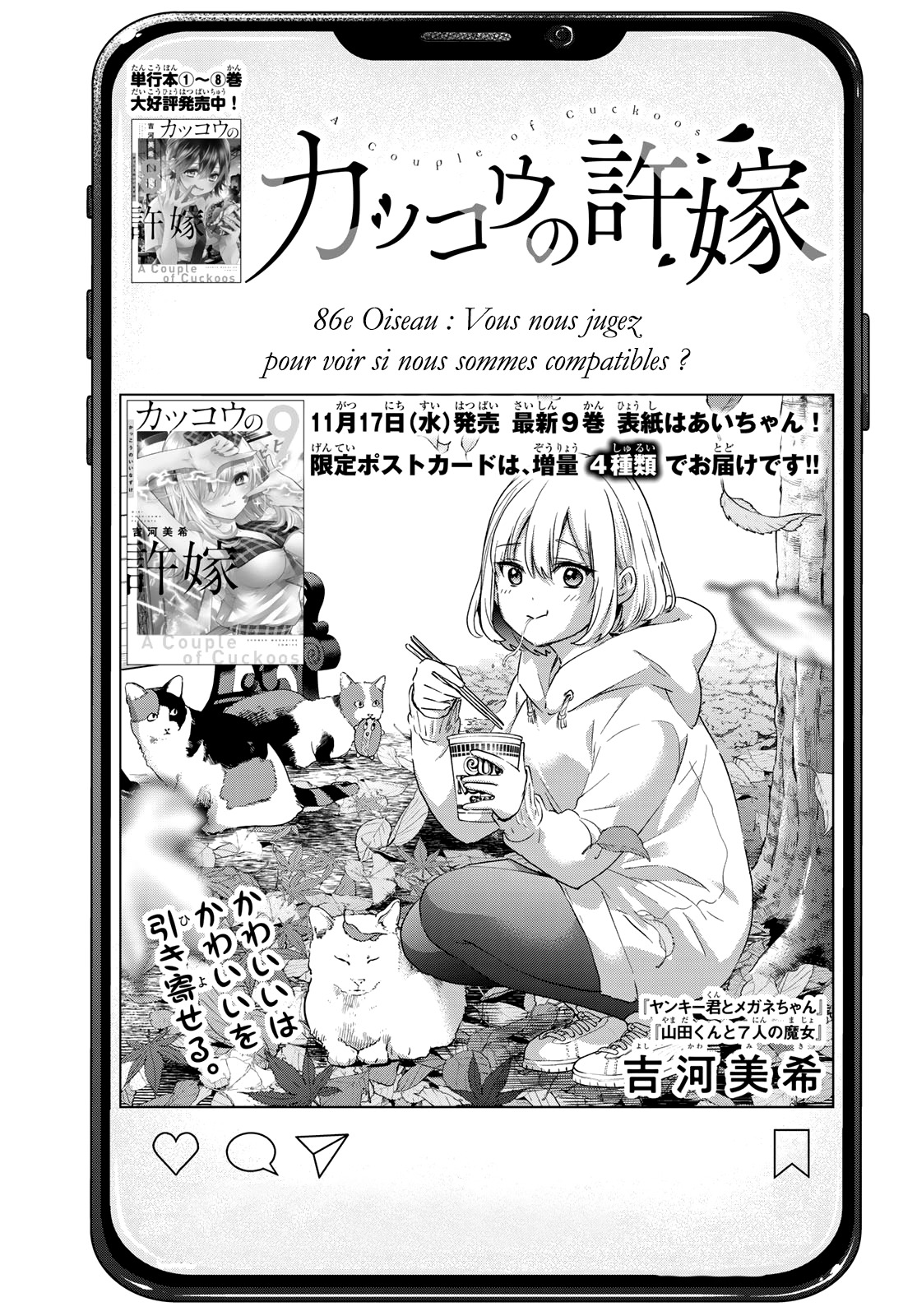 Read A Couple of Cuckoos FR Manga Online