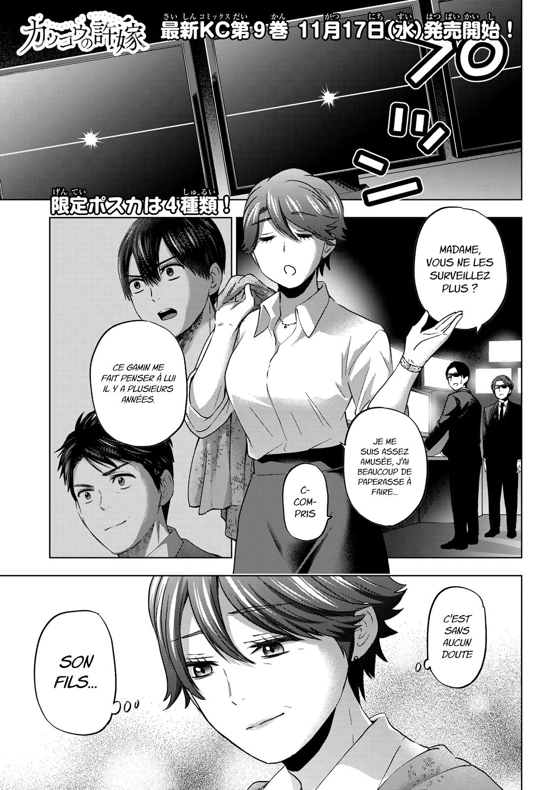 Read A Couple of Cuckoos FR Manga Online