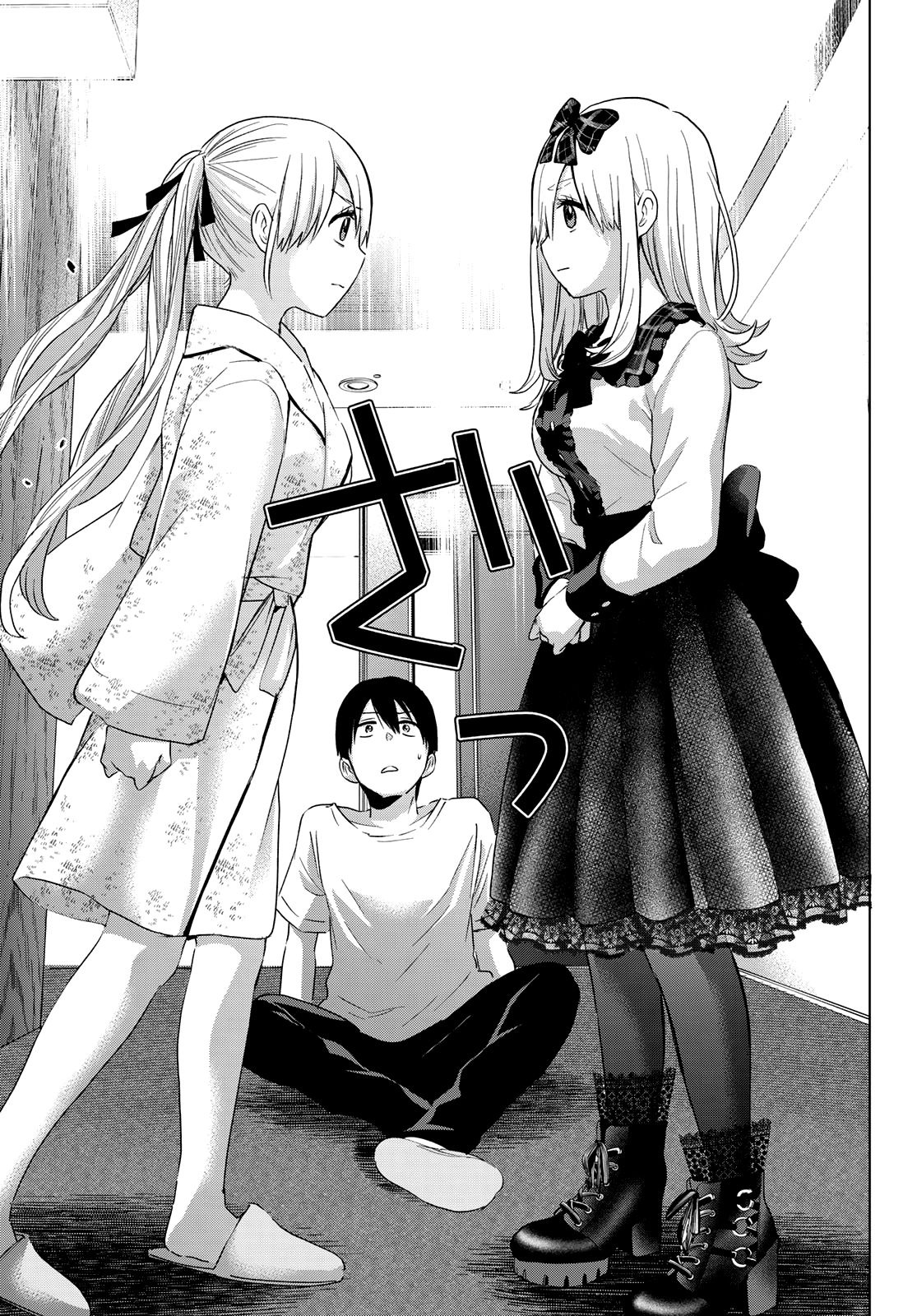 Read A Couple of Cuckoos FR Manga Online
