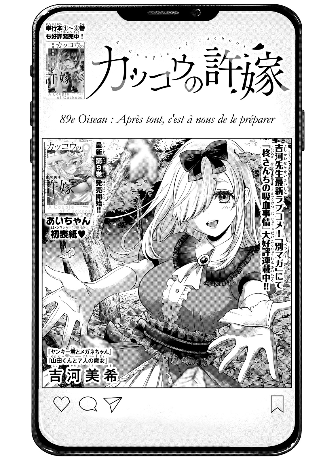 Read A Couple of Cuckoos FR Manga Online