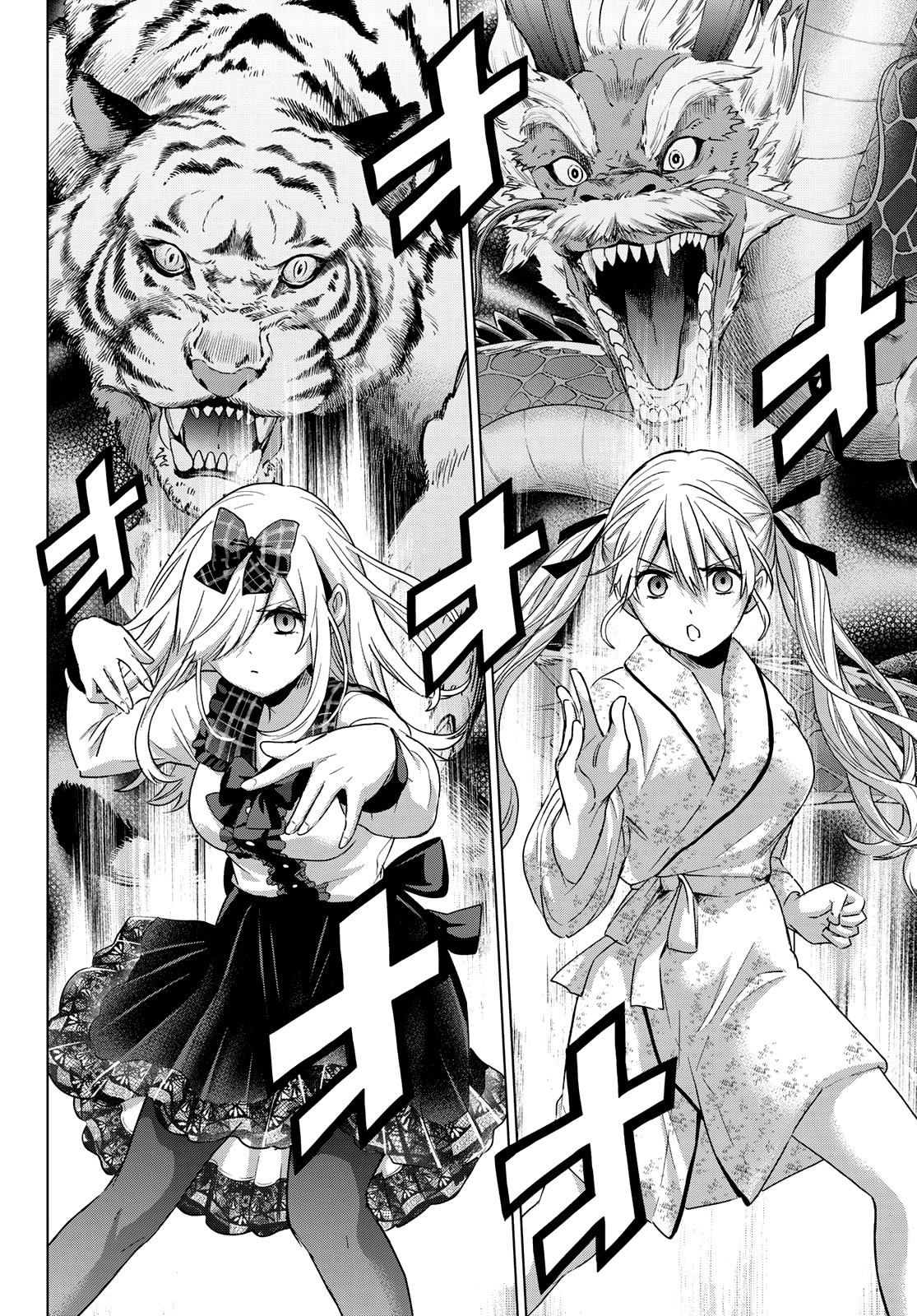 Read A Couple of Cuckoos FR Manga Online