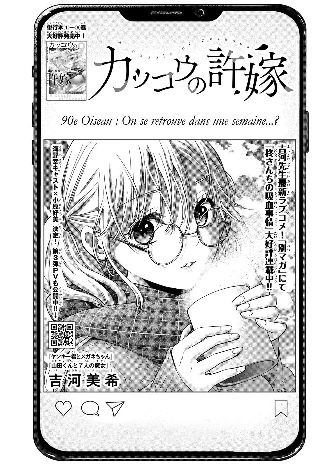 Read A Couple of Cuckoos FR Manga Online