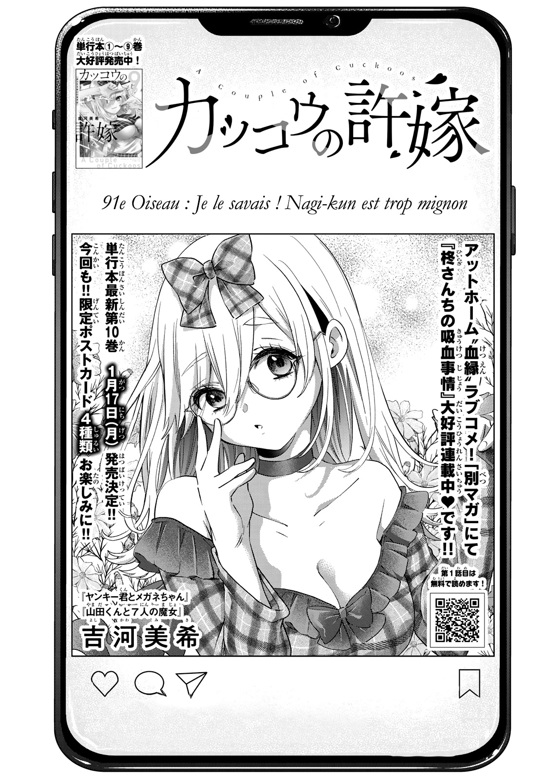 Read A Couple of Cuckoos FR Manga Online