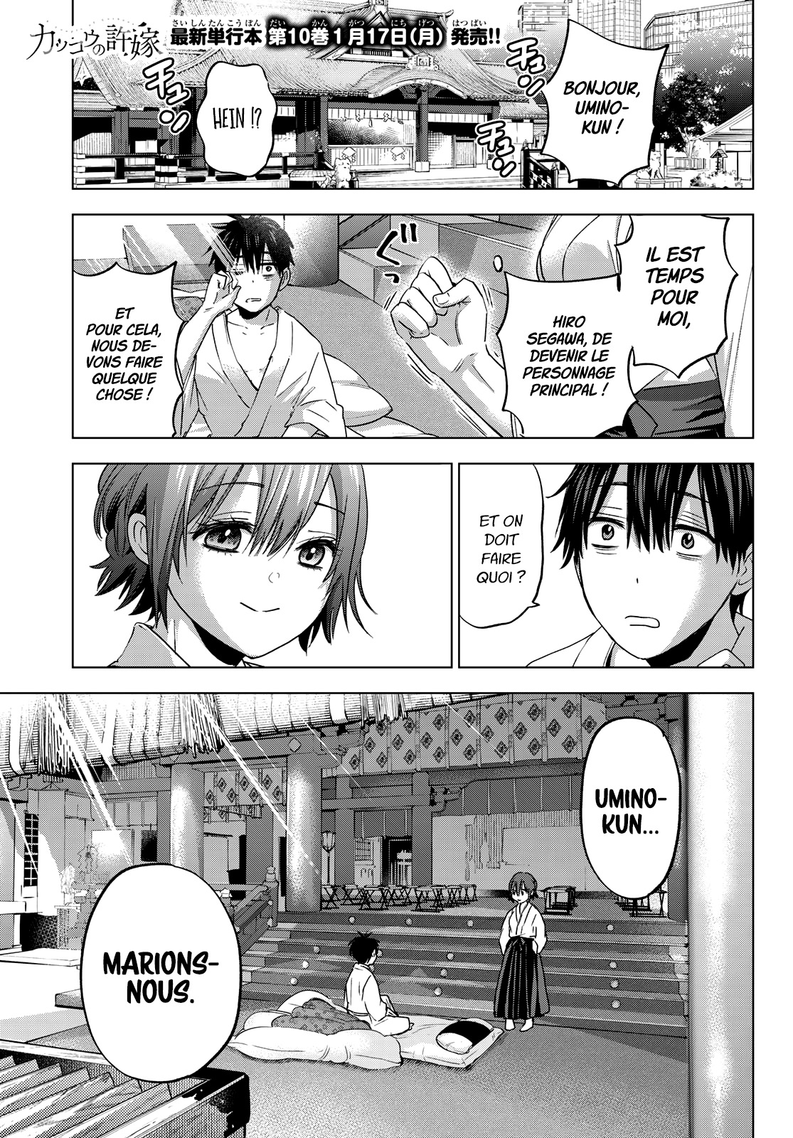 Read A Couple of Cuckoos FR Manga Online