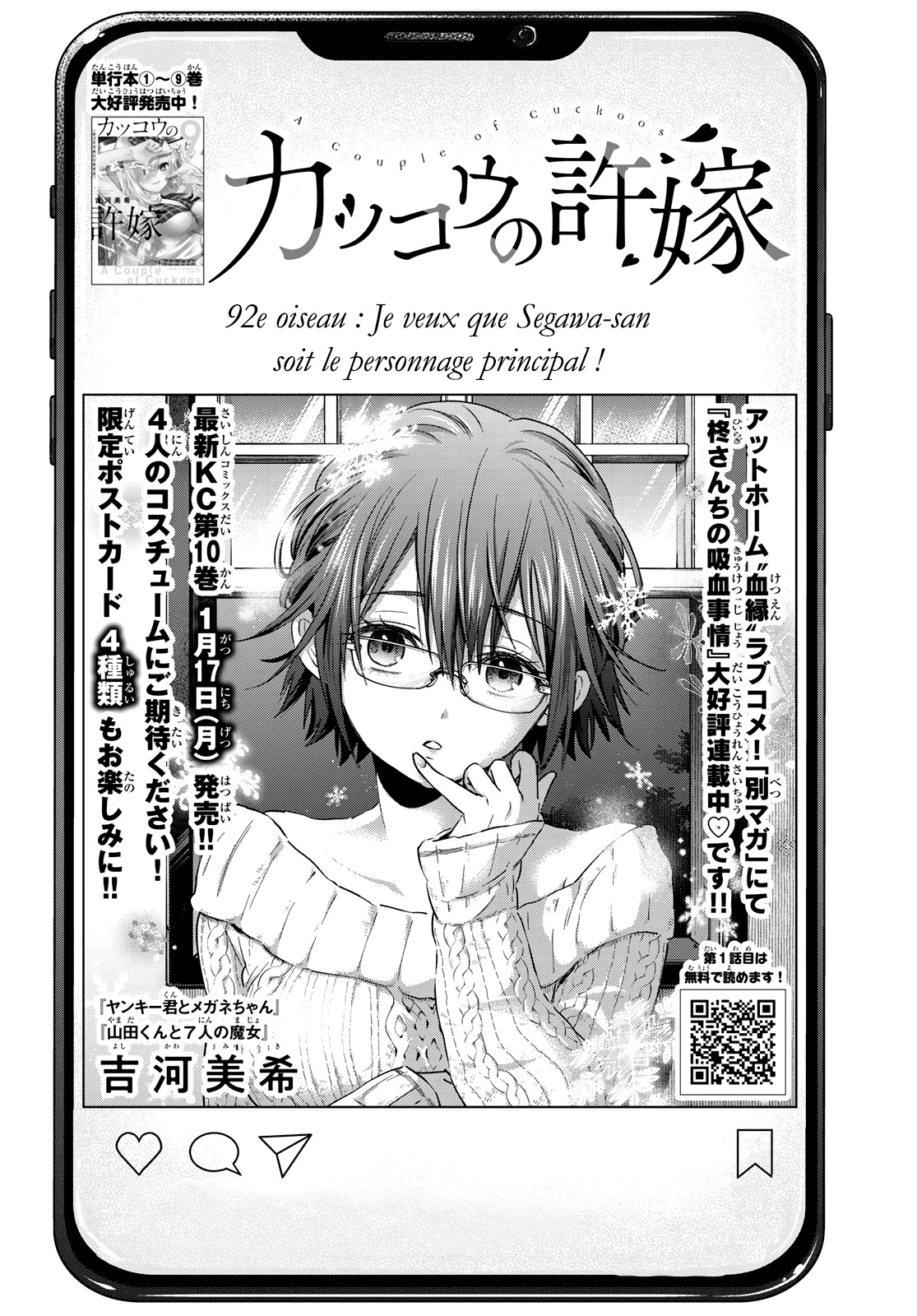 Read A Couple of Cuckoos FR Manga Online