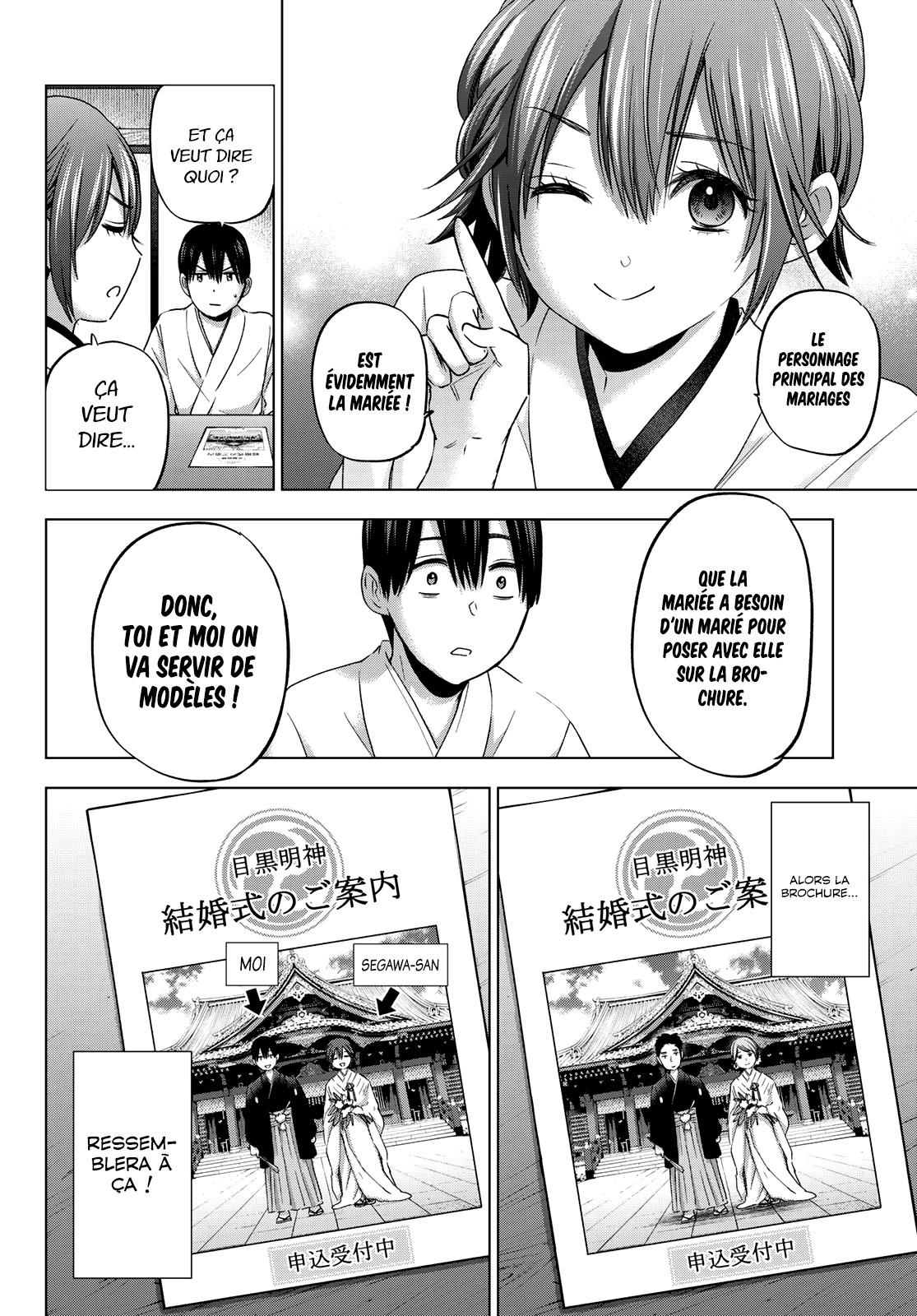 Read A Couple of Cuckoos FR Manga Online