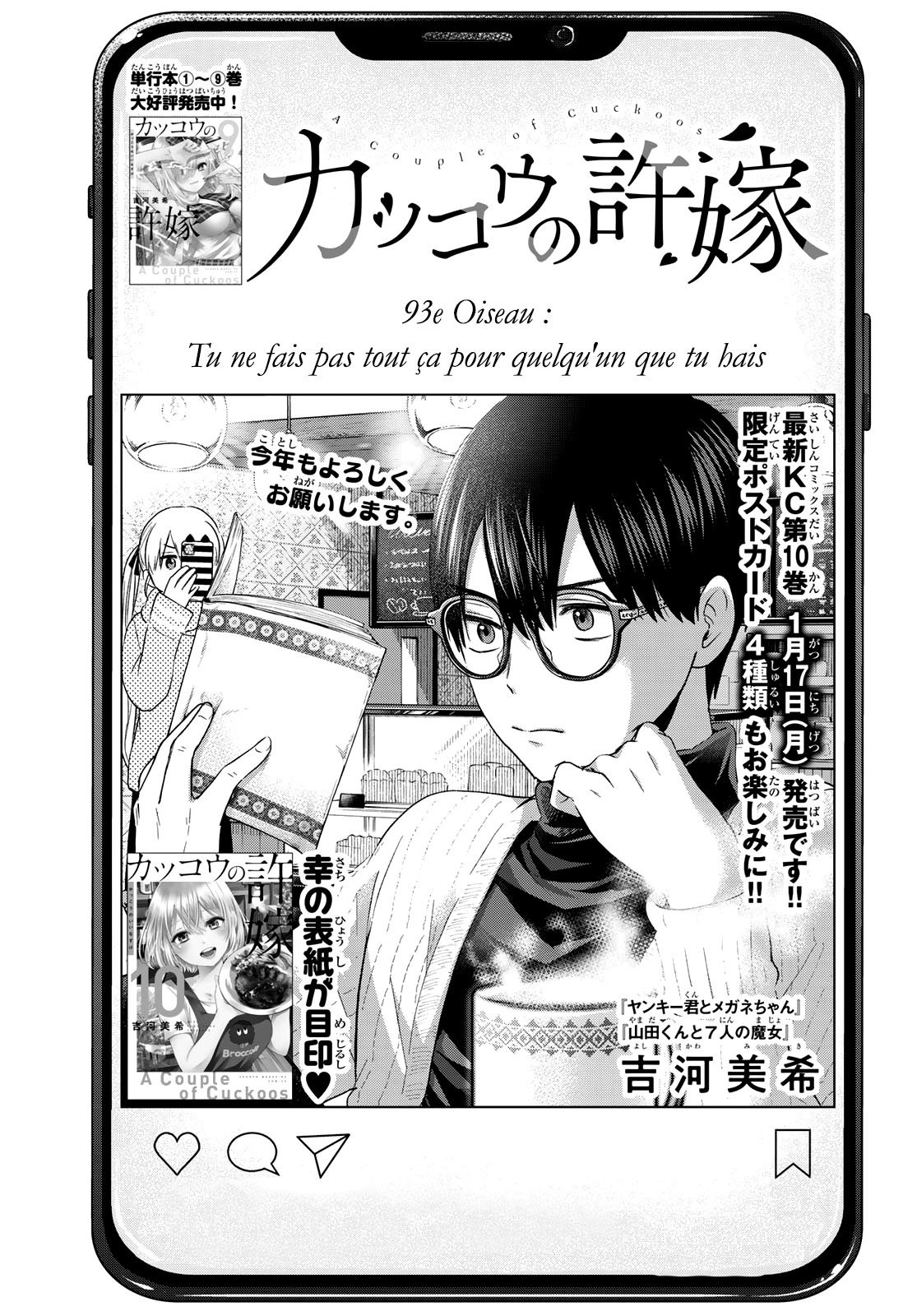 Read A Couple of Cuckoos FR Manga Online