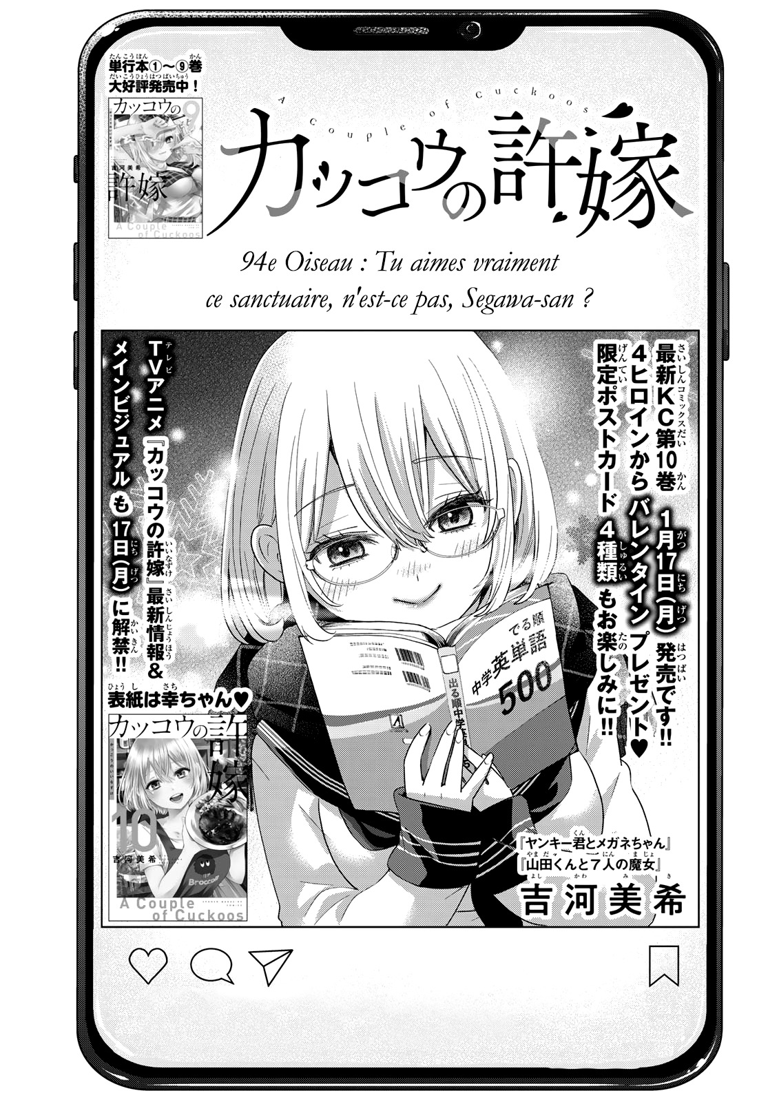 Read A Couple of Cuckoos FR Manga Online