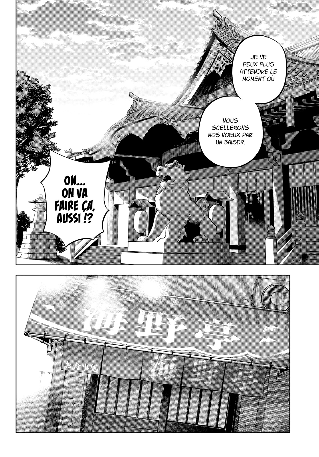 Read A Couple of Cuckoos FR Manga Online