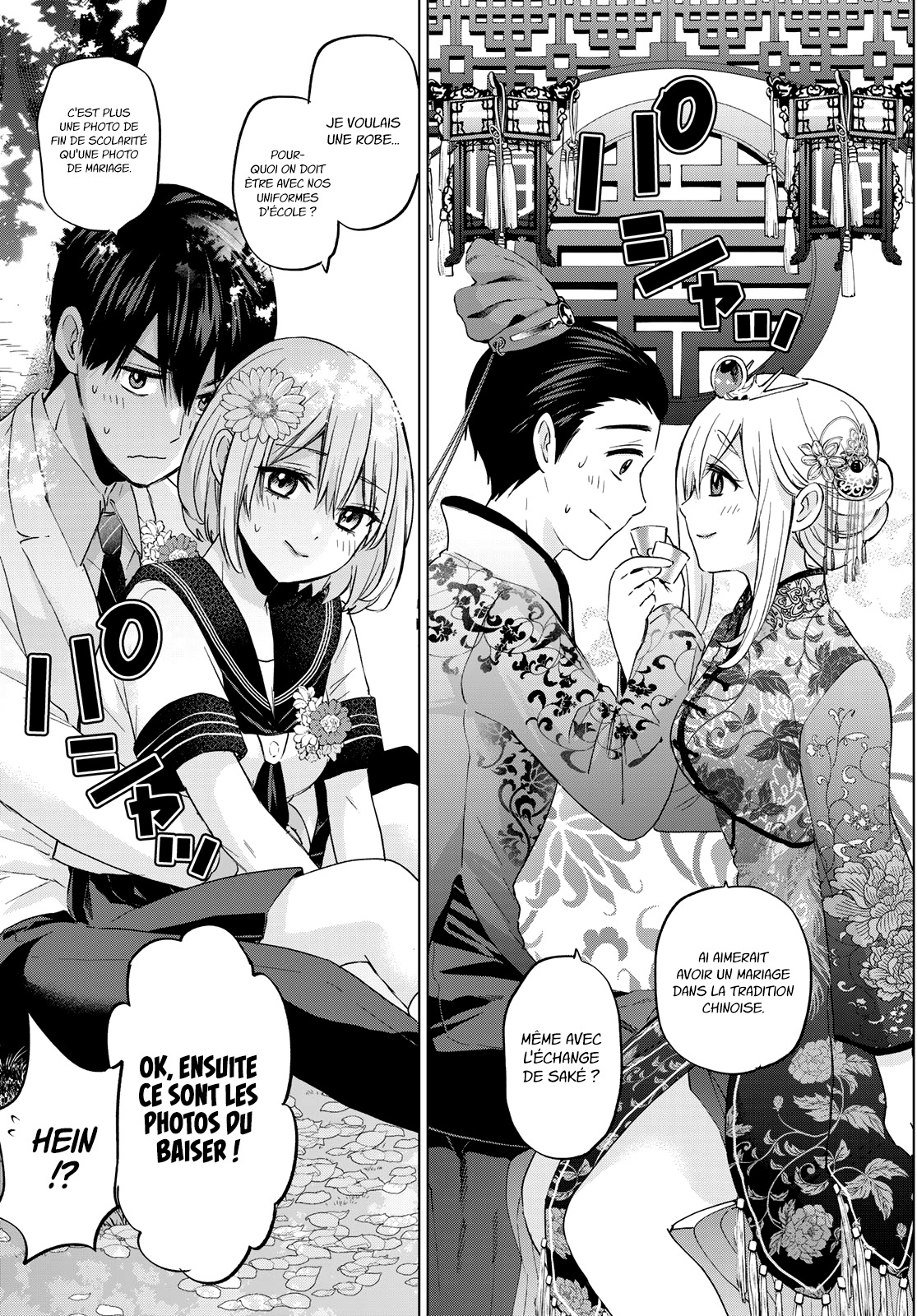 Read A Couple of Cuckoos FR Manga Online