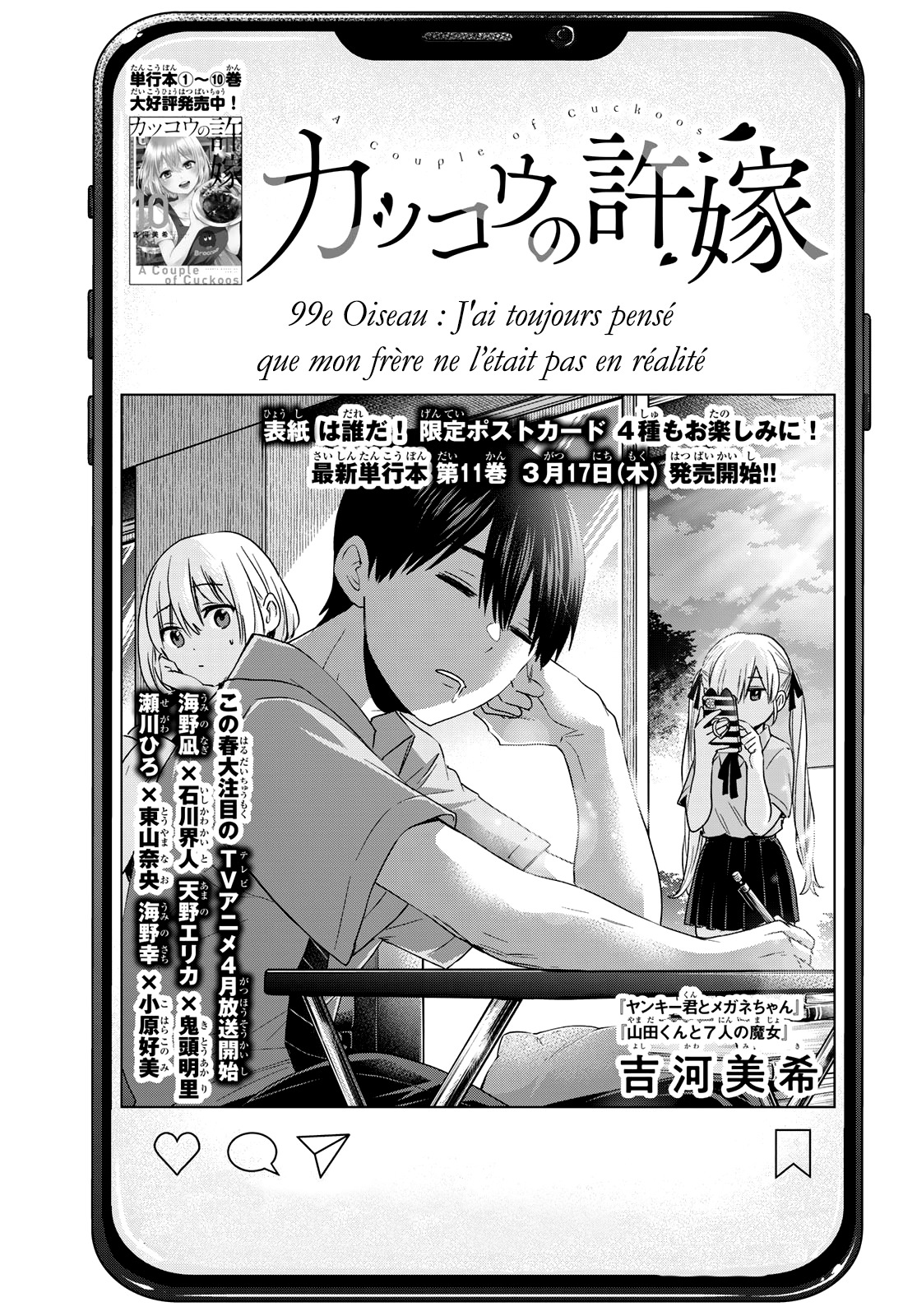 Read A Couple of Cuckoos FR Manga Online