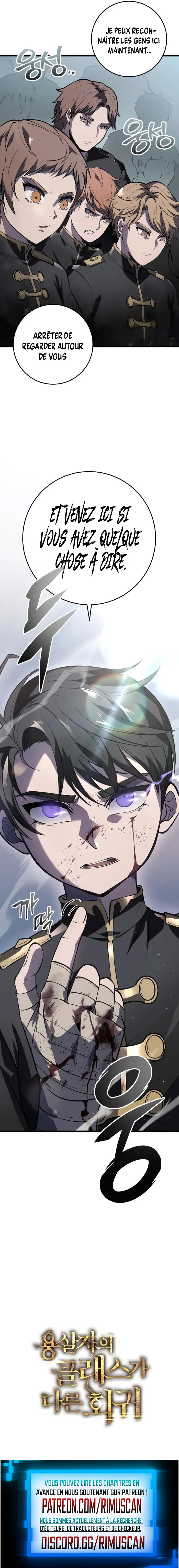 Read A Dragonslayer’s Peerless Regression FR Manga Online