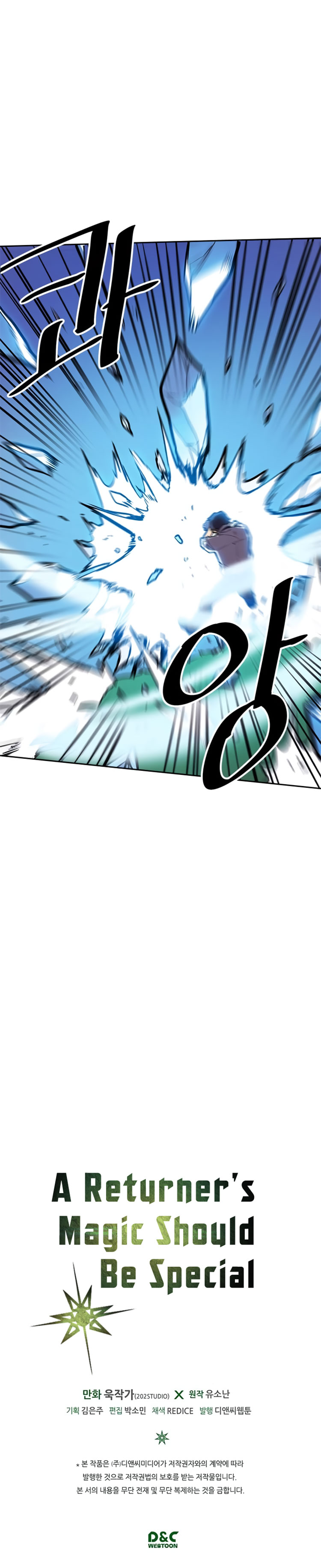 Read A Returner’s Magic Should Be Special FR Manga Online
