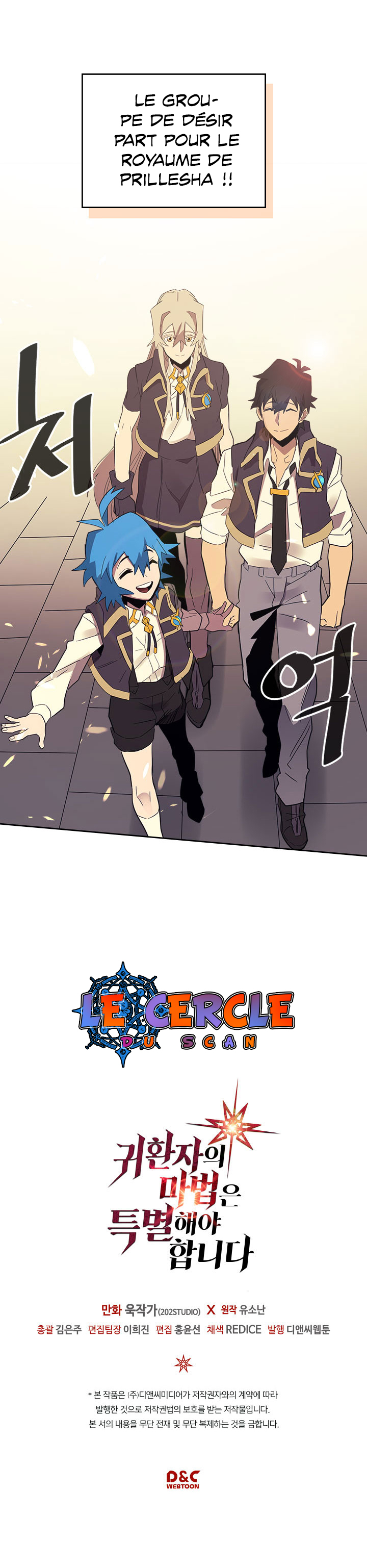 Read A Returner’s Magic Should Be Special FR Manga Online