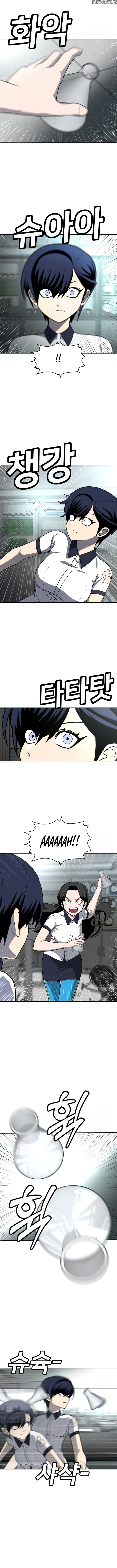 Read A Sense Of Amusement FR Manga Online