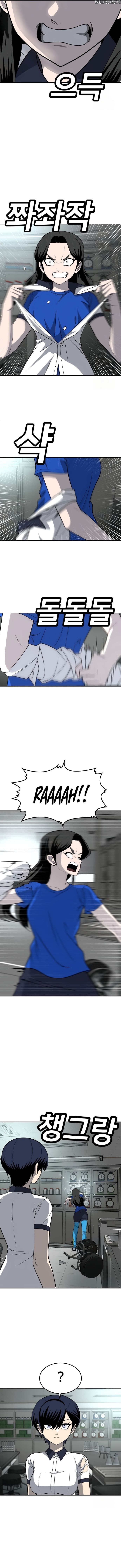 Read A Sense Of Amusement FR Manga Online
