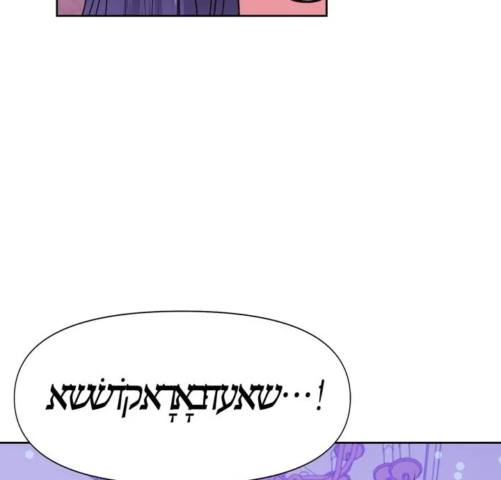 Read A Villainess for the Tyrant FR Manga Online