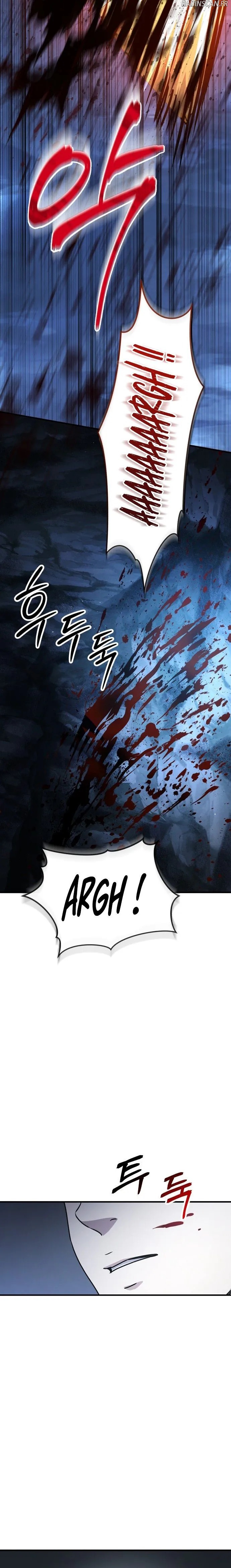 Read Absolute Dominion FR Manga Online