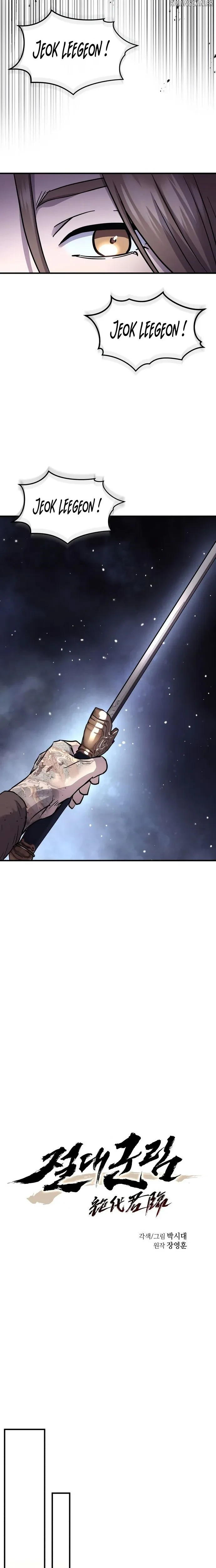 Read Absolute Dominion FR Manga Online